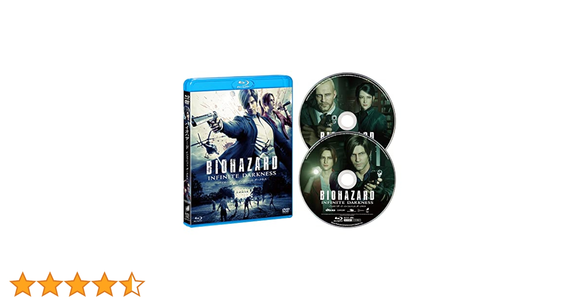 バイオハザード:インフィニット ダークネス Blu-ray&DVDセット　2枚組 Amazon.co.jp: バイオハザード:インフィニット ダークネス